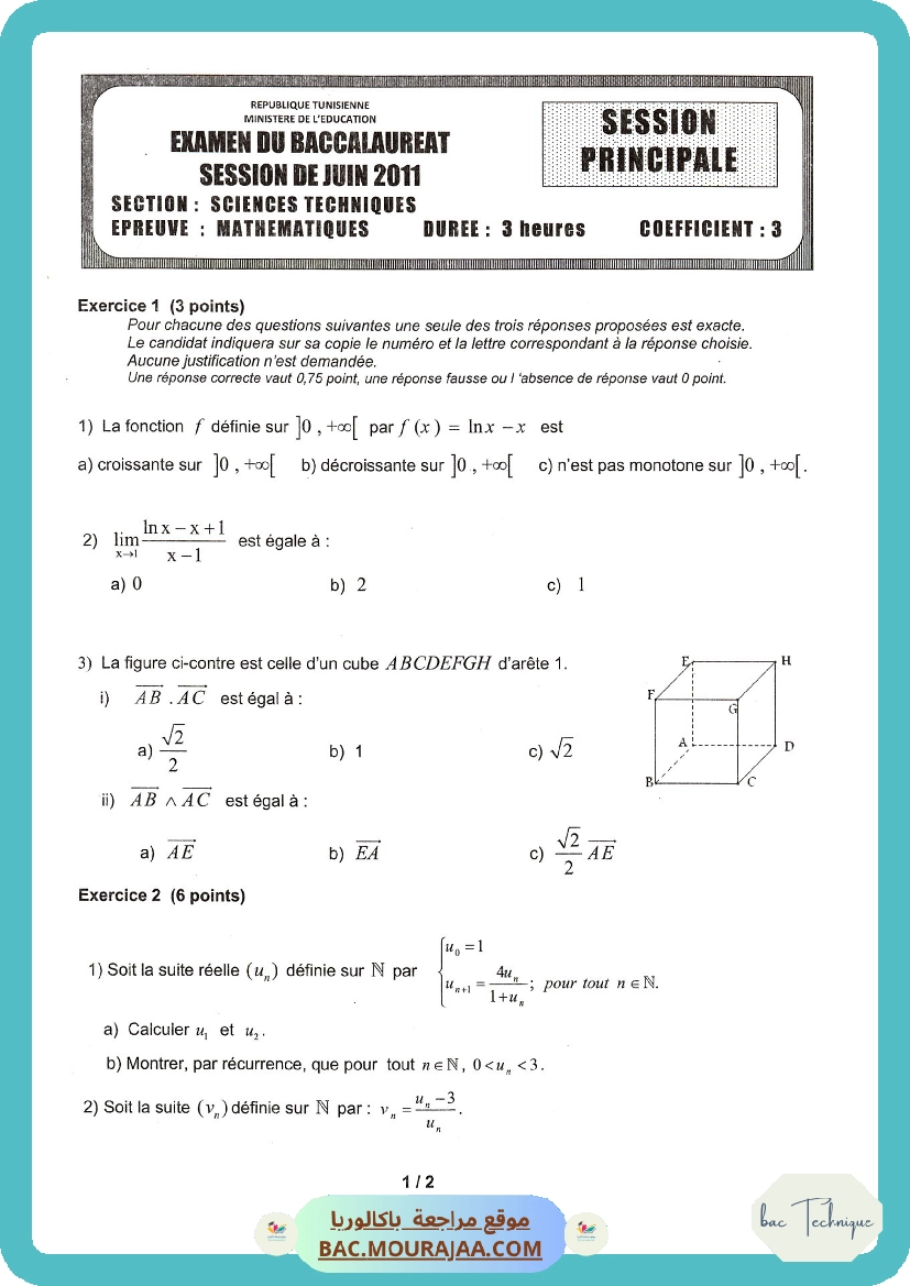 Sujet principale math Bac 2011 – Section technique